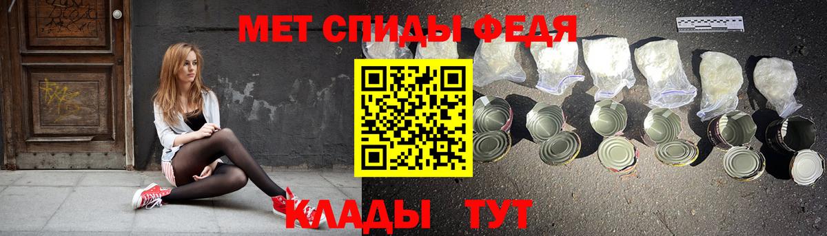 Амфетамин  АМФЕТАМИН  Семёнов  Вход с VPN  АМФЕТАМИН Premium 