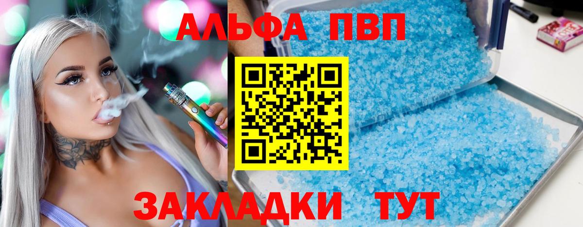 Семёнов  А ПВП СК  Вход с VPN 