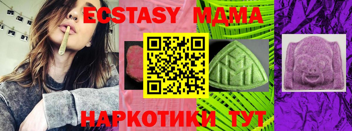 Экстази диски Семёнов