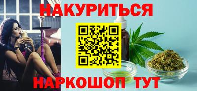 ГАЛЛЮЦИНОГЕННЫЕ ГРИБЫ Обнинск