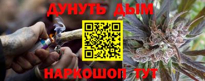 ГАЛЛЮЦИНОГЕННЫЕ ГРИБЫ Обнинск