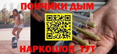 ГАЛЛЮЦИНОГЕННЫЕ ГРИБЫ Обнинск