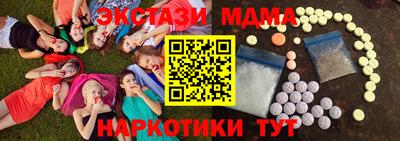 индика Обь