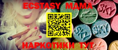 ГАЛЛЮЦИНОГЕННЫЕ ГРИБЫ Обнинск