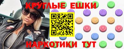 ГАЛЛЮЦИНОГЕННЫЕ ГРИБЫ Обнинск