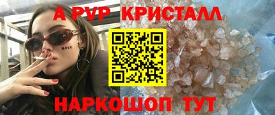 ГАЛЛЮЦИНОГЕННЫЕ ГРИБЫ Обнинск