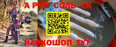 стафф Первоуральск