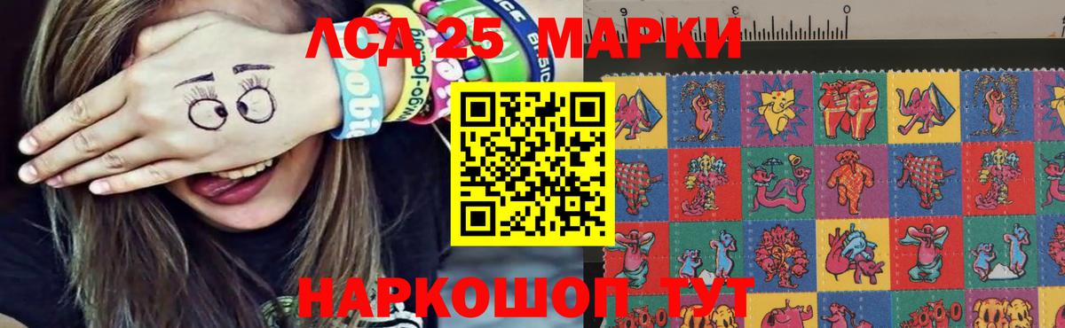 ЛСД экстази ecstasy  ЛСД экстази  Семёнов  Вход с VPN  LSD-25 экстази ecstasy 
