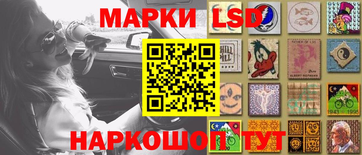 Лсд 25 экстази ecstasy Семёнов
