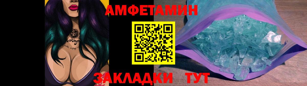 МЕТАМФЕТАМИН Methamphetamine Семёнов