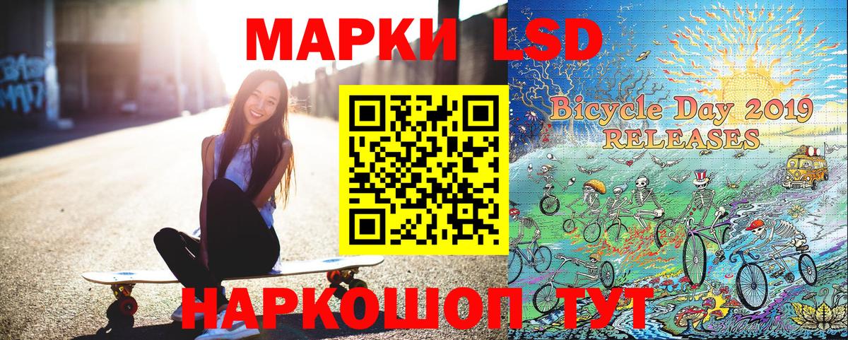 Семёнов  Наркотические марки 1,5мг  Вход с VPN 