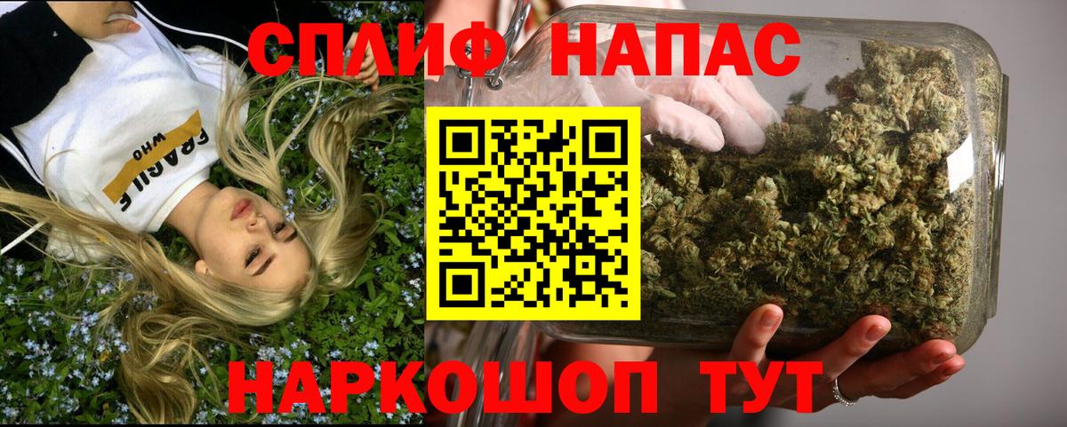 Конопля тримм Семёнов